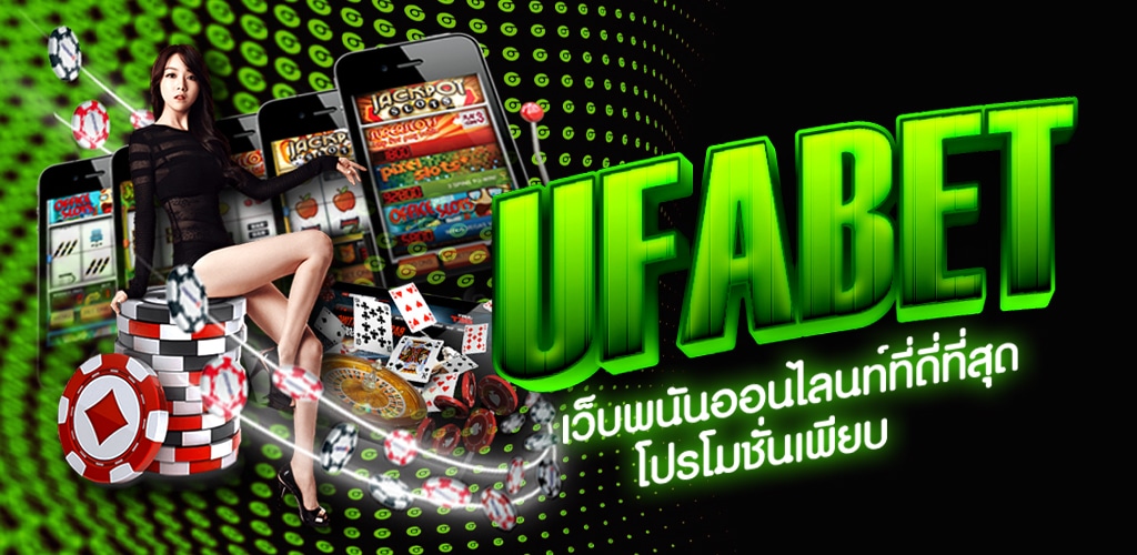 UFABET THAI VIP