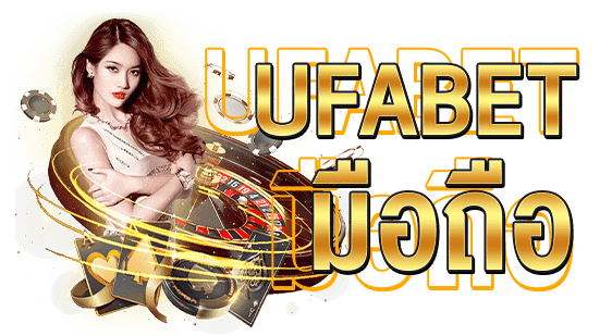 UFABET WALLET 789