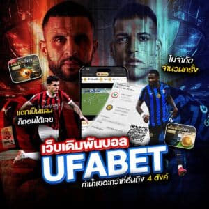 ผลบอลสดgo
