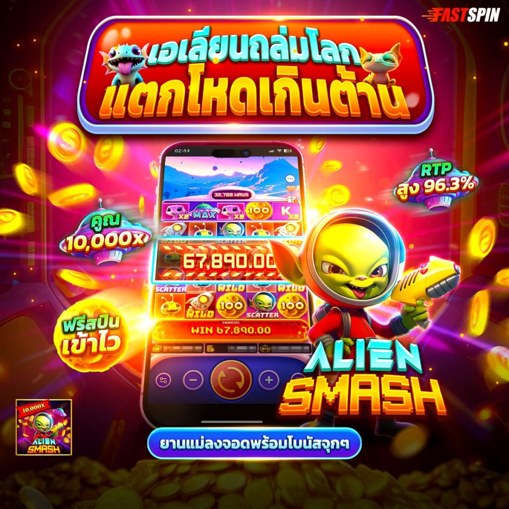 สล็อต 666