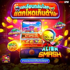 สล็อต 666